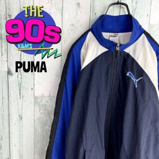 90s PUMA プーマ　ロゴ刺繍　切り替えデザイン　個性派　ナイロンジャケット