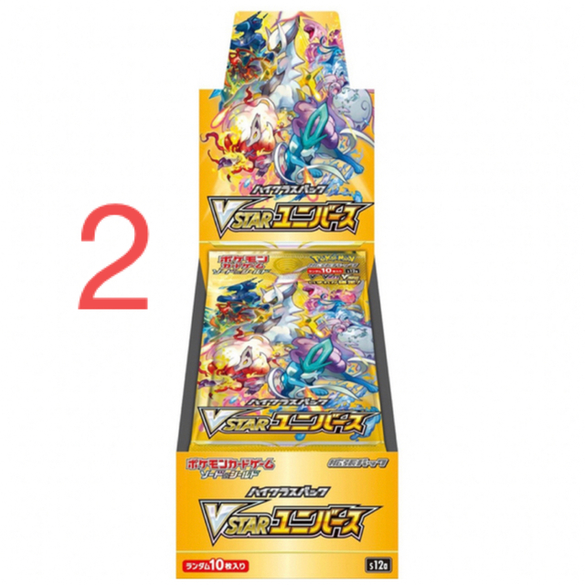 現品販売 ポケモンカード VSTARユニバース2boxシュリンクなし ...