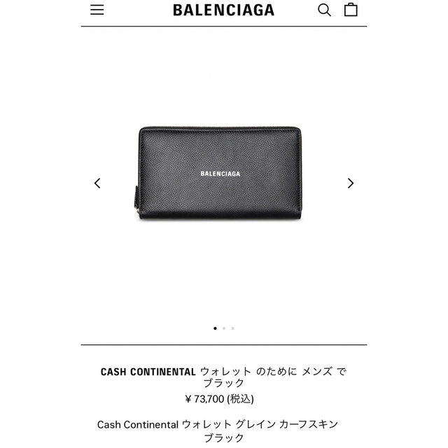 BALENCIAGA CASH CONTINENTAL ウォレット 長財布ファッション小物