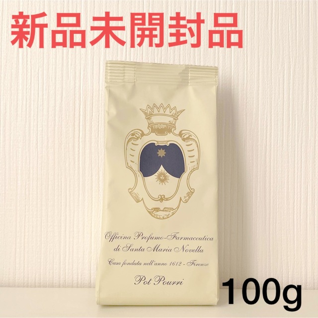 Santa Maria Novella(サンタマリアノヴェッラ)の【新品】 サンタマリアノヴェッラ　ポプリ　詰め替え用　100g コスメ/美容のリラクゼーション(お香/香炉)の商品写真