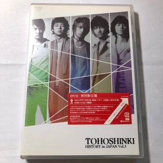 トウホウシンキ(東方神起)の東方神起　HISTORY　in　JAPAN　Vol.3 DVD(アイドル)