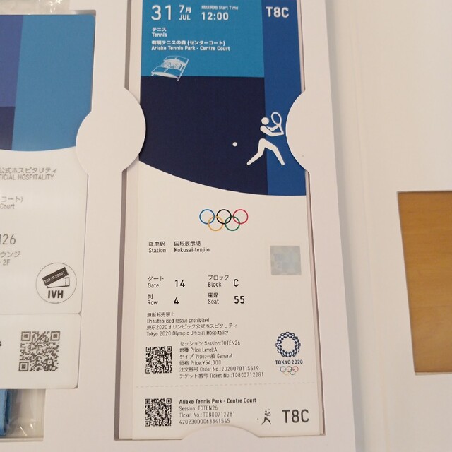 東京オリンピックの公式ホスピタリティのテニスチケット等一式-