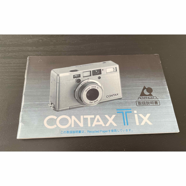 京セラ(キョウセラ)のCONTAX TiX スマホ/家電/カメラのカメラ(フィルムカメラ)の商品写真