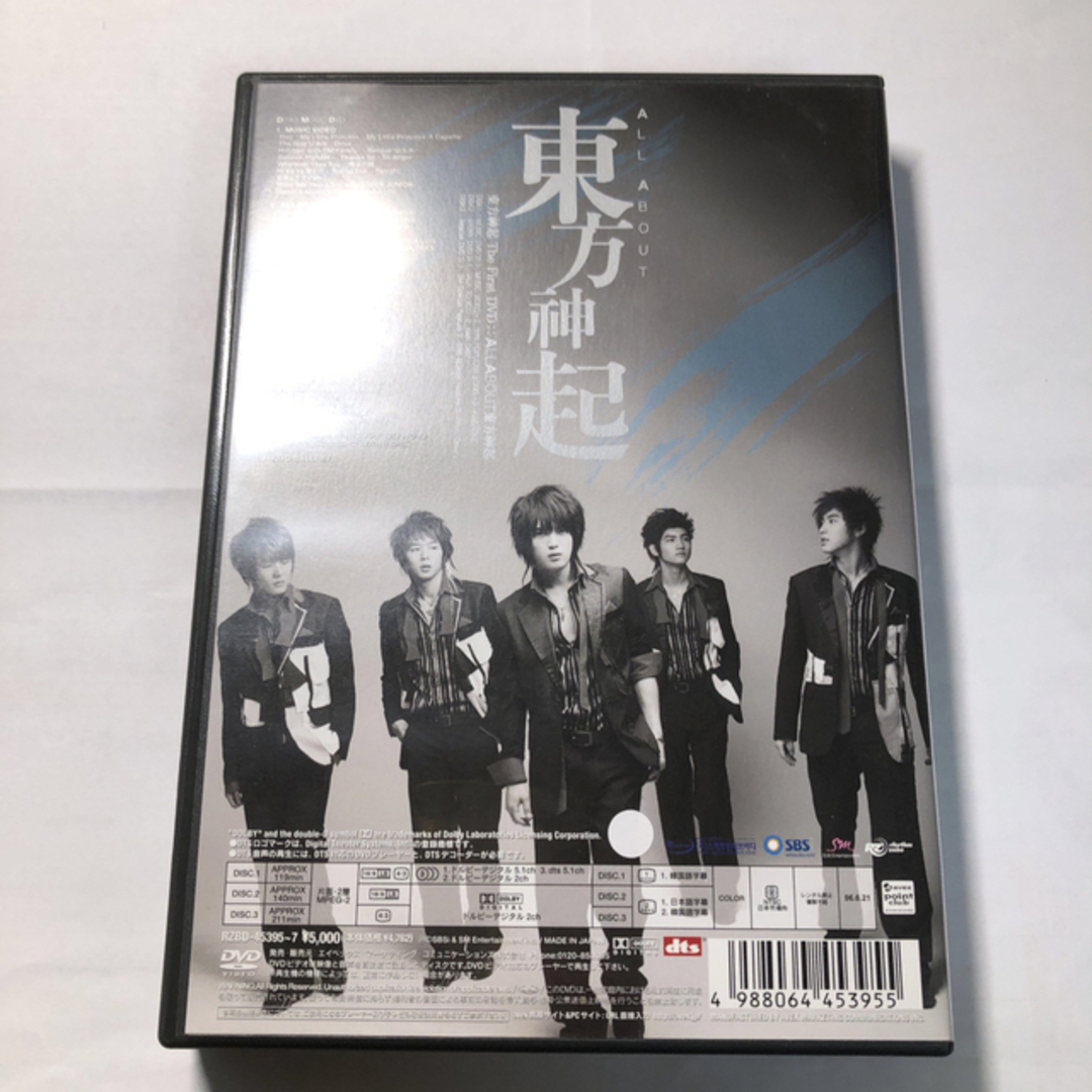 専用 東方神起 3枚 おまとめ