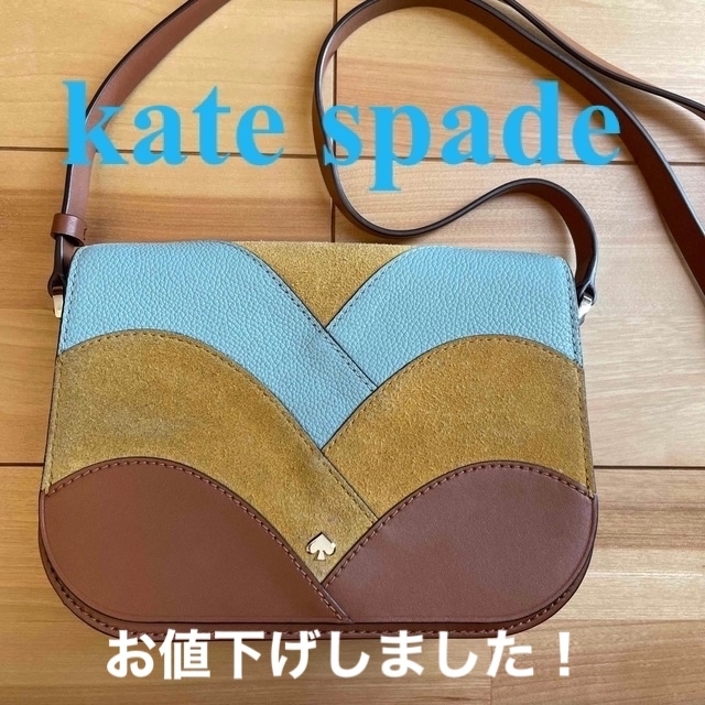 kate spade new york(ケイトスペードニューヨーク)のケイトスペード　ショルダーバッグ レディースのバッグ(ショルダーバッグ)の商品写真