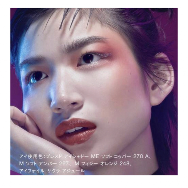 shu uemura(シュウウエムラ)のルージュアンリミテッドキヌサテン コスメ/美容のベースメイク/化粧品(口紅)の商品写真