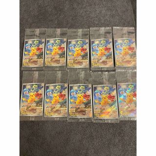 ポケモン(ポケモン)の新品　10枚　ポケカ ピカチュウ プロモカード みんなでぼうけん ポケモンSV(カード)