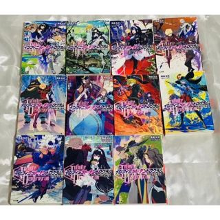 ホビージャパン(HobbyJAPAN)の〈Infinite Dendrogram〉インフィニット・デンドログラム(文学/小説)