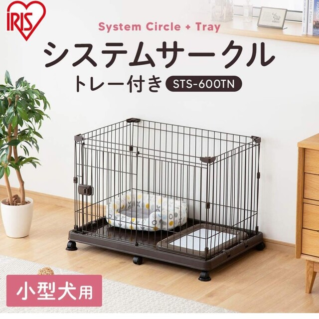 アイリスオーヤマ - アイリスオーヤマ ゲージ ☆お値下げしました☆の