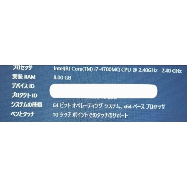 高スペックNEC LaVie/高速i7/新品SSD/ノートパソコンスマホ/家電/カメラ