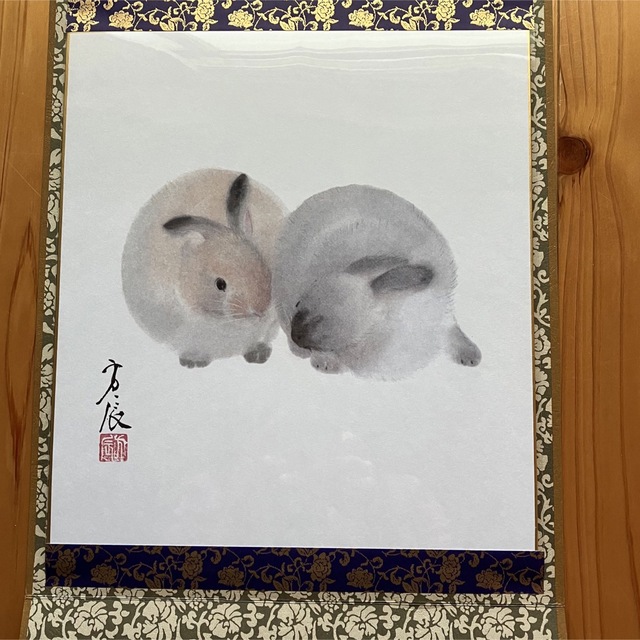 干支　掛け軸風 エンタメ/ホビーの美術品/アンティーク(絵画/タペストリー)の商品写真