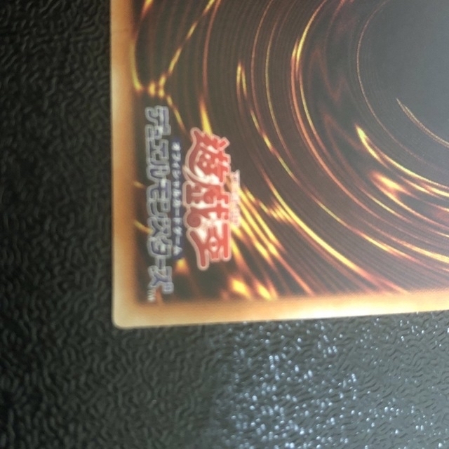 遊戯王(ユウギオウ)の青眼の究極亜竜　20th エンタメ/ホビーのトレーディングカード(シングルカード)の商品写真
