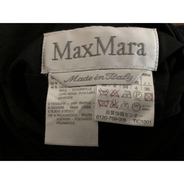 Max Mara(マックスマーラ)のマックスマーラ　コート　アルパカ　ウール　シャギーコート　テディベア　白タグ レディースのジャケット/アウター(ロングコート)の商品写真