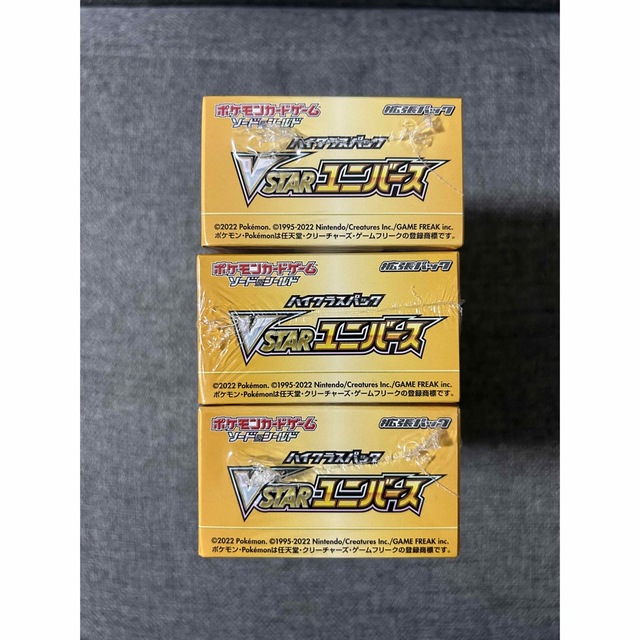 ポケモン(ポケモン)のポケモンカード　Vstarユニバース　シュリンク付き　3BOX エンタメ/ホビーのトレーディングカード(Box/デッキ/パック)の商品写真