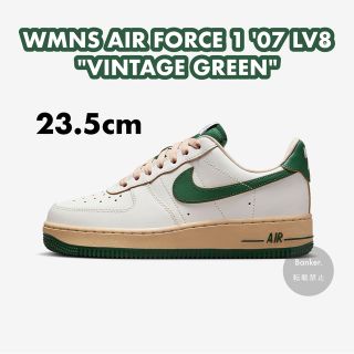 ナイキ(NIKE)の23.5cm NIKE AIR FORCE 1 LOW ヴァンテージグリーン(スニーカー)