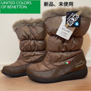 ユナイテッドカラーズオブベネトン(UNITED COLORS OF BENETTON.)のお値下げ！！【新品、未使用】ベネトン　スノーブーツ(ブーツ)