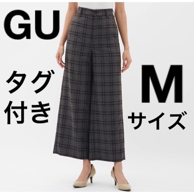 GU(ジーユー)のGU   チェックフレアパンツ　ダークグレー　Mサイズ レディースのパンツ(カジュアルパンツ)の商品写真