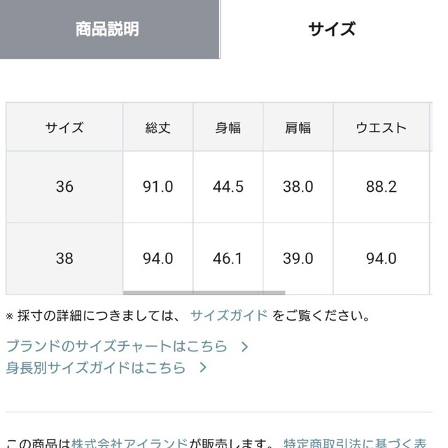 GRACE CONTINENTAL(グレースコンチネンタル)のグレースコンチネンタルトリアセスタンドカラーワンピース３８ レディースのワンピース(ひざ丈ワンピース)の商品写真