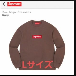 シュプリーム(Supreme)のSupreme Box Logo Crewneck　ブラウン　シュプリーム(スウェット)