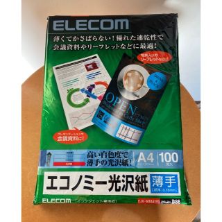 エレコム(ELECOM)のELECOM エコノミー 光沢紙 薄手 EJK-GUA4100 88枚 美品(オフィス用品一般)