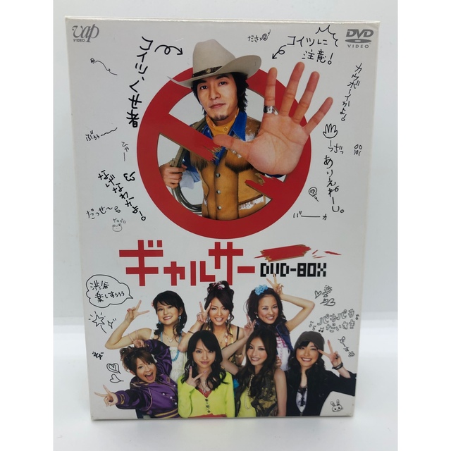 ギャルサー　DVD-BOX DVD