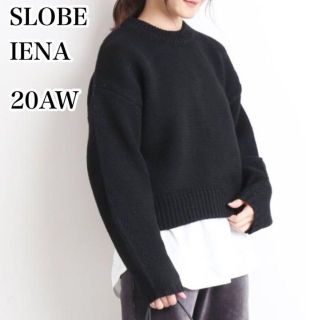 スローブイエナ(SLOBE IENA)の20AW♡SLOBE IENA コードヤーンクロップドニット ブラック イエナ(ニット/セーター)