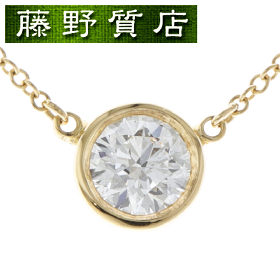 (新品仕上げ済）ティファニー TIFFANY バイザヤード ダイヤ ネックレス K18 YG × ダイヤ 鑑定書 0.61ct‐E-VS2-3EX 1PD 8648