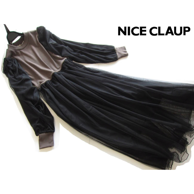 NICE CLAUP(ナイスクラップ)の新品ナイスクラップ チュールレースドッキングワンピース/BK/NICECLAUP レディースのワンピース(ロングワンピース/マキシワンピース)の商品写真