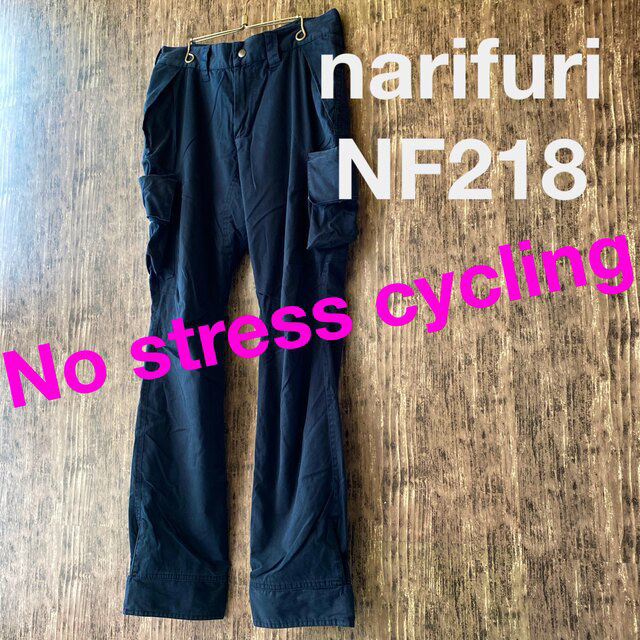 narifuri(ナリフリ)の【narifuri】ナリフリ NF218 ネイビー カーゴパンツ Mサイズ メンズのパンツ(ワークパンツ/カーゴパンツ)の商品写真
