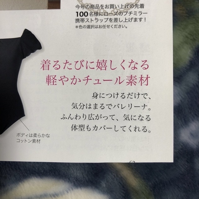 クゥドゥピエ パフスリーブ レオタード未使用品 6