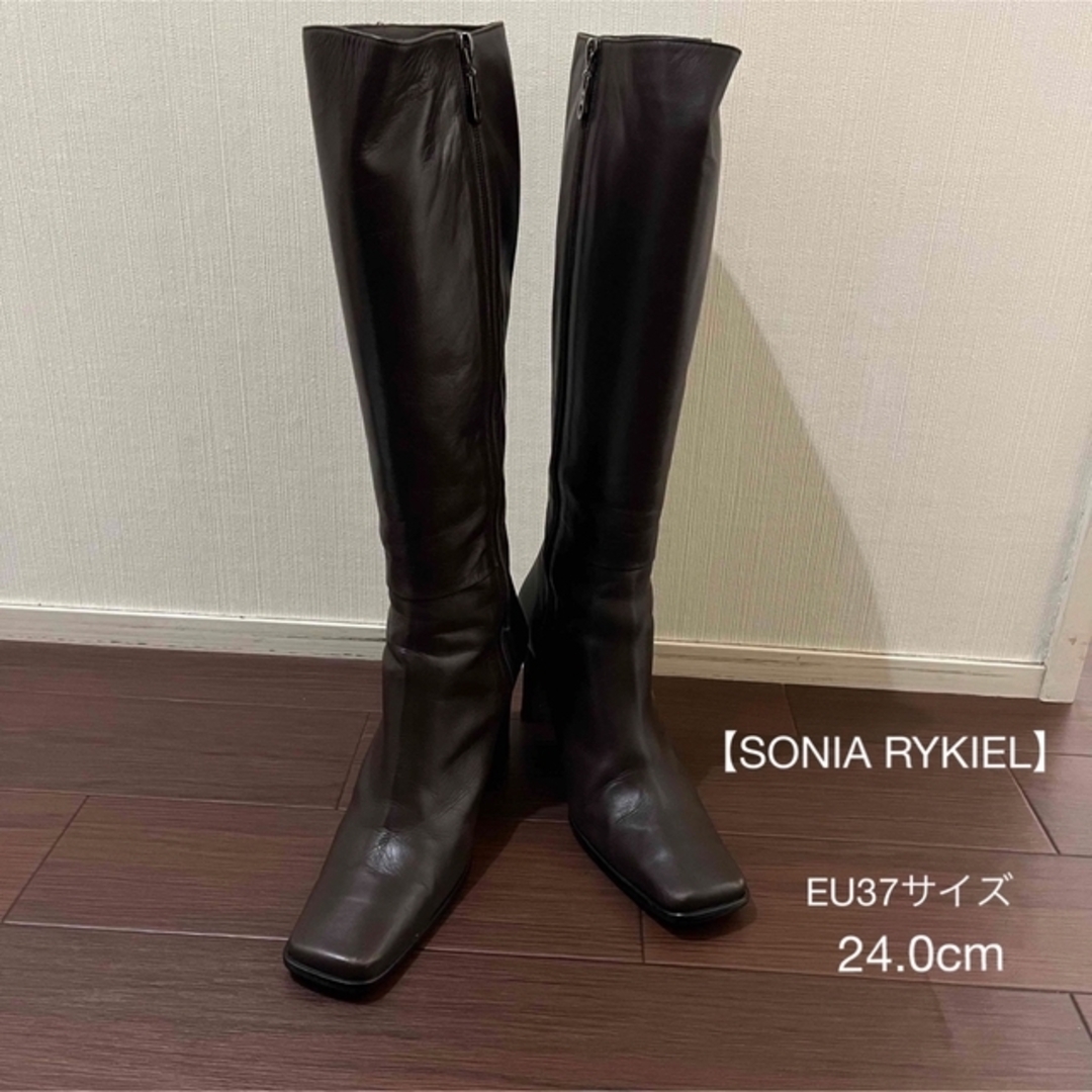 【SONIA RYKIEL】ブーツ EU37 24.0cm ブラウン