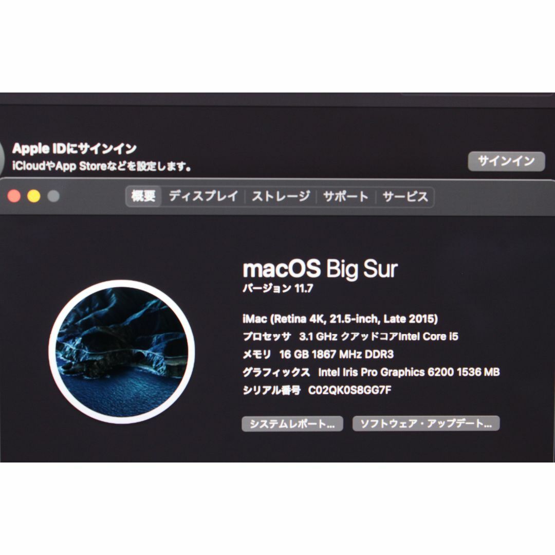 Super iMac2015Late Retina 4K 21.5 超美品/爆速