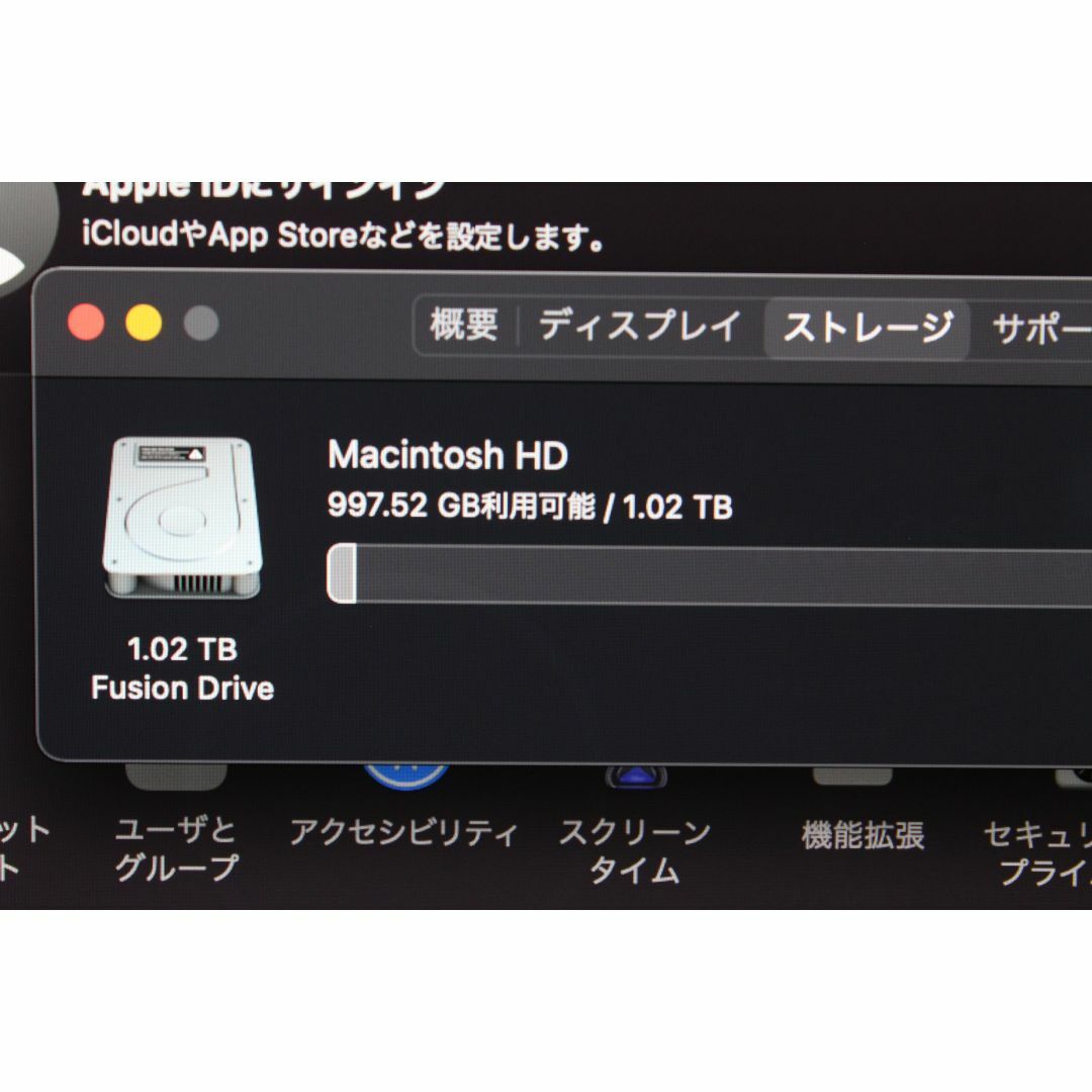 iMac Retina 4K 2015 21.5inch FusionDrive