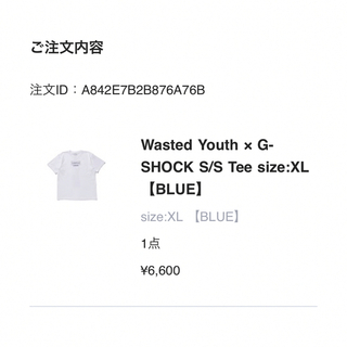 シュプリーム(Supreme)のWasted Youth G-SHOCK Tee XLサイズ(Tシャツ/カットソー(半袖/袖なし))