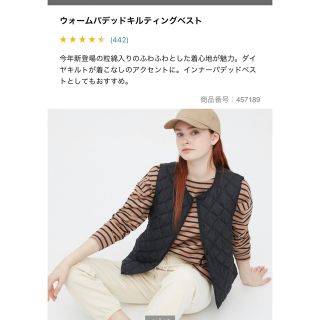 ユニクロ(UNIQLO)のユニクロ　ウォームパデットキルティングベスト　黒(ダウンベスト)