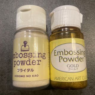 エンボスパウダー　エンボシングパウダー　embossing powder 年賀状(はんこ)