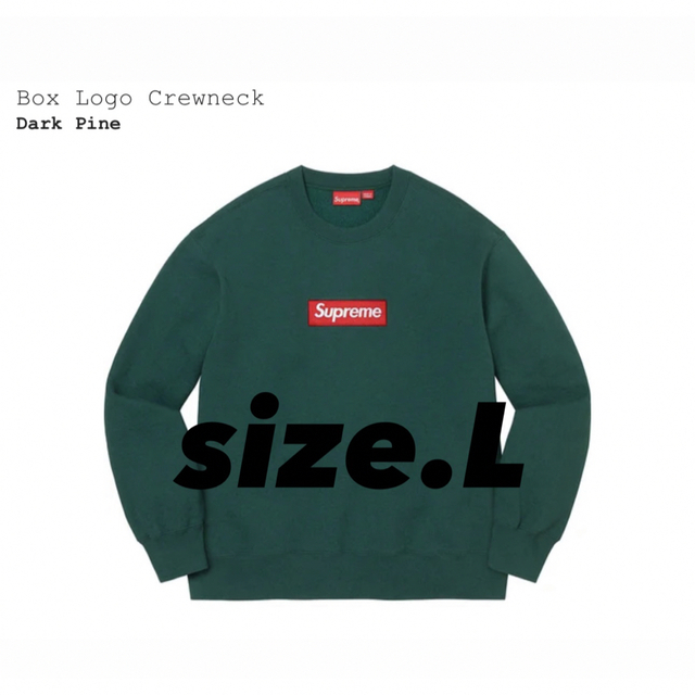 Supreme Box Logo Sweatshirtボックスロゴ グリーン緑