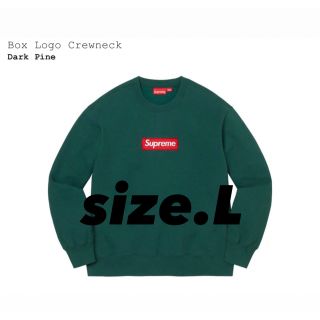 シュプリーム(Supreme)のHAL様専用 supreme box logo crewneck グリーン L(スウェット)