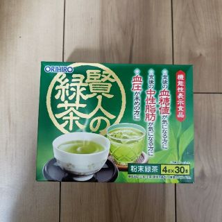 オリヒロ(ORIHIRO)のオリヒロ　賢人の緑茶　4g×30本(茶)