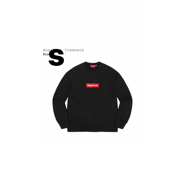 Supreme Box Logo Crewneck ブラック　sトップス