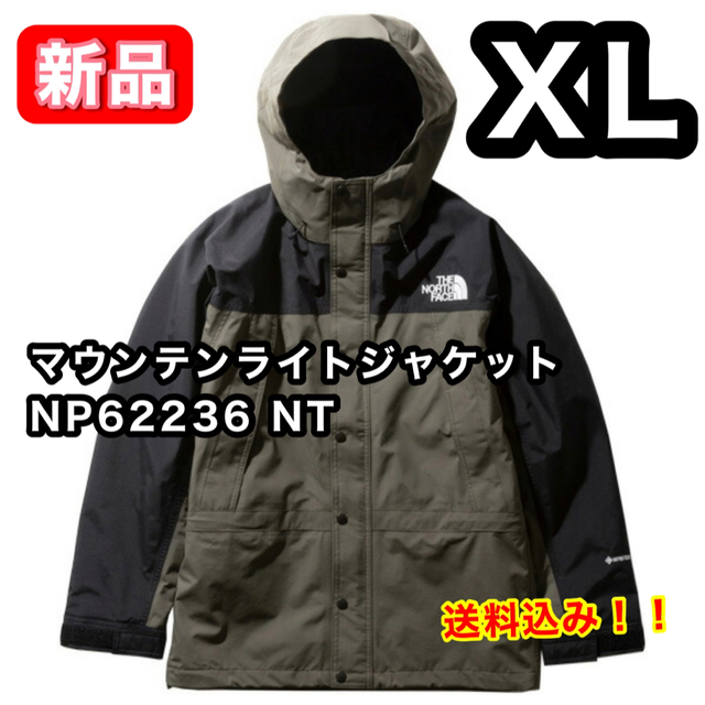 【新品】 ノースフェイス マウンテンライトジャケット NP62236 NT XL