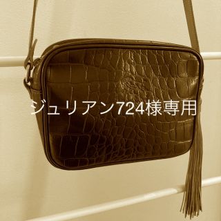 イルビゾンテ(IL BISONTE)の⭐︎ジュリアン724様専用⭐︎(ショルダーバッグ)