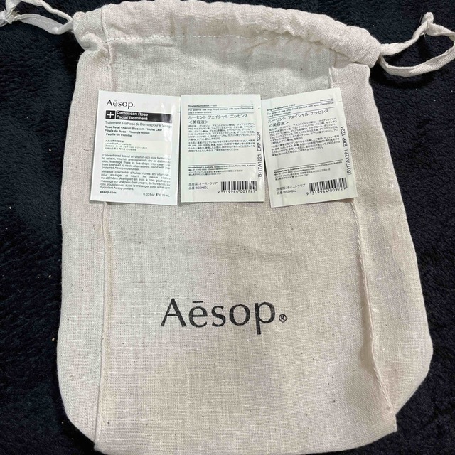 Aesop(イソップ)のAesop サンプル 巾着袋 コスメ/美容のキット/セット(サンプル/トライアルキット)の商品写真