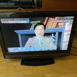 テレビ  22型液晶テレビ 22インチ(テレビ)