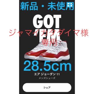 ナイキ(NIKE)のNike Air Jordan 11 Varsity Red(スニーカー)