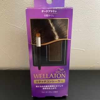 ウエラ(WELLA)のWELLAトーン！使用一回のみ！白髪隠し(白髪染め)