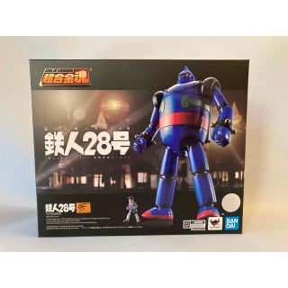 バンダイ(BANDAI)の超合金魂 GX-24R 鉄人28号 『鉄人28号』 楽曲搭載バージョン(アニメ/ゲーム)