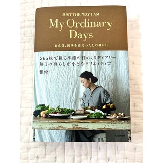 My Ordinary Days 雅姫(住まい/暮らし/子育て)