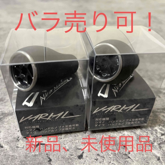 DRT varial バリアル CALFORM KNOB カルフォームノブ-