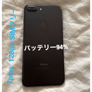 アイフォーン(iPhone)のiPhone7plus 128gb black sim フリー(スマートフォン本体)